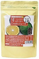 北山村産のすっぱくないじゃばらジュース