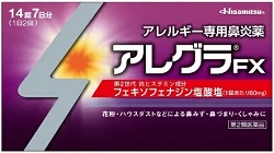 久光製薬アレグラFX