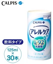 カルピス・アレルケア(ドリンク)