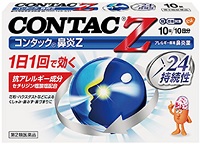コンタック鼻炎Z