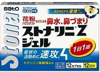 鼻炎薬ストナリニZジェル