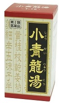 小青竜湯エキス